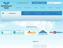 Tablet Screenshot of norilsk-tavs.ru